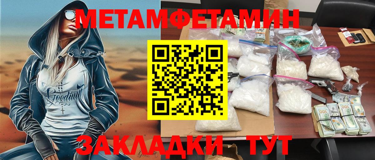 Amphetamine  Амфетамин  Асбест  Вход с VPN  Amphetamine Розовый 
