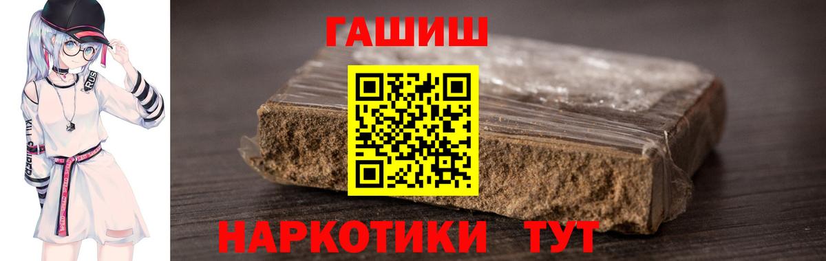 Асбест  ГАШИШ Ice-O-Lator  ГАШ гарик  Вход с VPN 