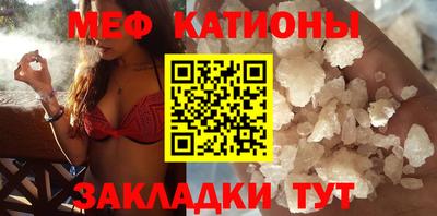метамфетамин Будённовск