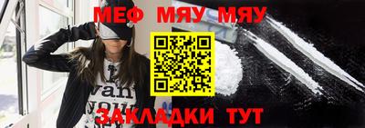 метамфетамин Будённовск