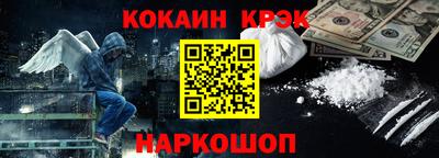 метамфетамин Будённовск