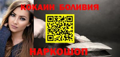 метамфетамин Будённовск