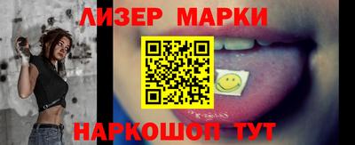 метамфетамин Будённовск