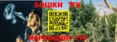 ГАЛЛЮЦИНОГЕННЫЕ ГРИБЫ Бугуруслан