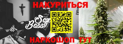 ГАЛЛЮЦИНОГЕННЫЕ ГРИБЫ Бугуруслан