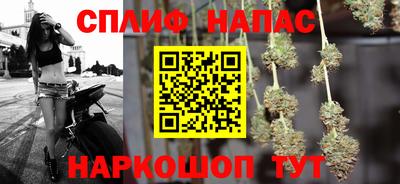 метамфетамин Будённовск