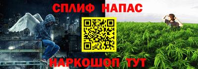 ГАЛЛЮЦИНОГЕННЫЕ ГРИБЫ Бугуруслан