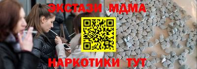 ГАЛЛЮЦИНОГЕННЫЕ ГРИБЫ Бугуруслан