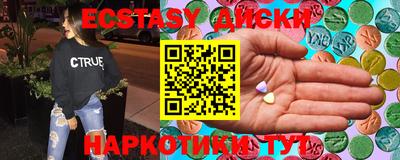 ГАЛЛЮЦИНОГЕННЫЕ ГРИБЫ Бугуруслан