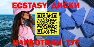 метамфетамин Будённовск