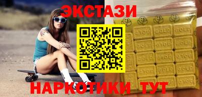 ГАЛЛЮЦИНОГЕННЫЕ ГРИБЫ Бугуруслан