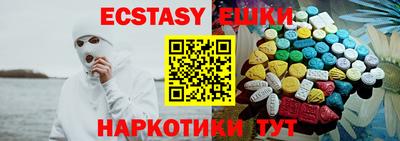 ГАЛЛЮЦИНОГЕННЫЕ ГРИБЫ Бугуруслан