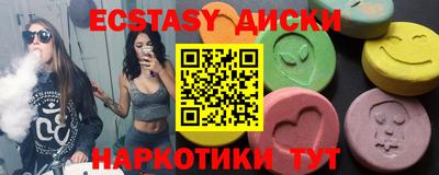 метамфетамин Будённовск
