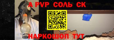 метамфетамин Будённовск