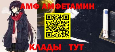 метамфетамин Будённовск