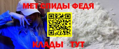 метамфетамин Будённовск