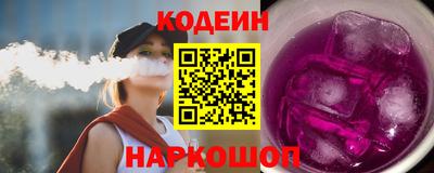 метамфетамин Будённовск
