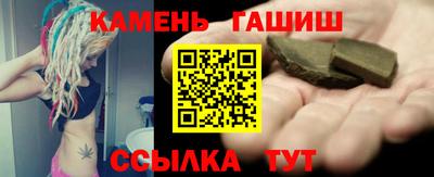 метамфетамин Будённовск