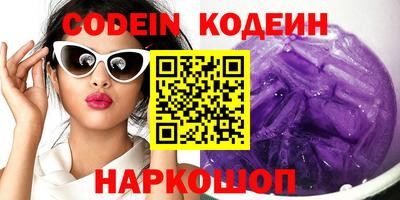 ГАЛЛЮЦИНОГЕННЫЕ ГРИБЫ Бугуруслан