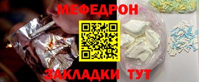 метамфетамин Будённовск
