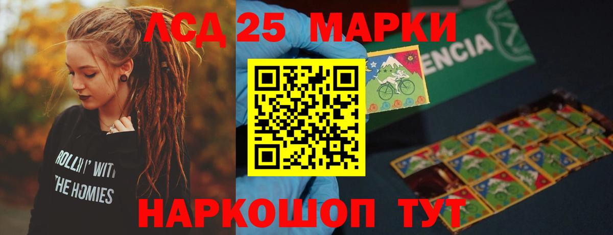 Лсд 25 экстази кислота Асбест