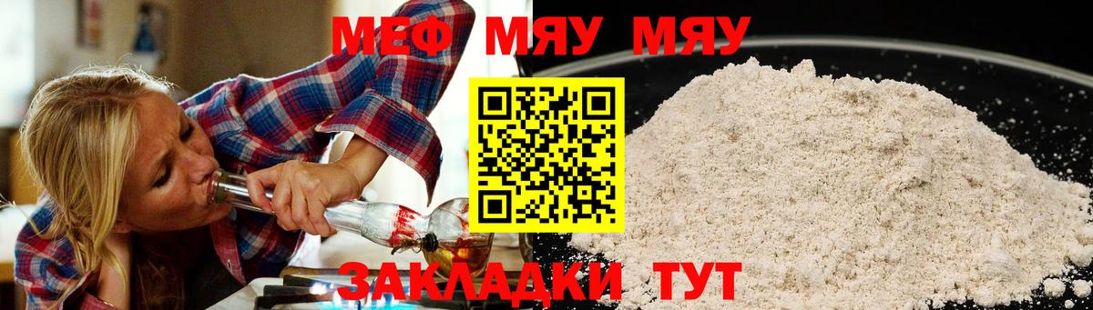 МЕФ  сколько стоит  МЕФ  Асбест  Мефедрон VHQ  Меф мука  Вход с VPN 
