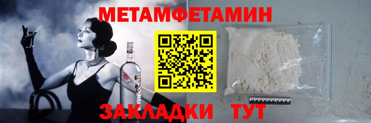 Метамфетамин Декстрометамфетамин 99.9% Асбест