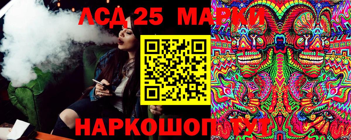 Асбест  что такое наркотик  Вход с VPN  Наркотические марки 1500мкг 