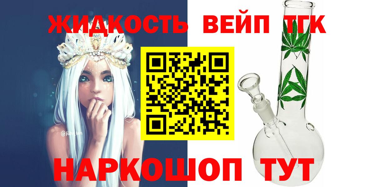 Дистиллят ТГК THC oil Асбест