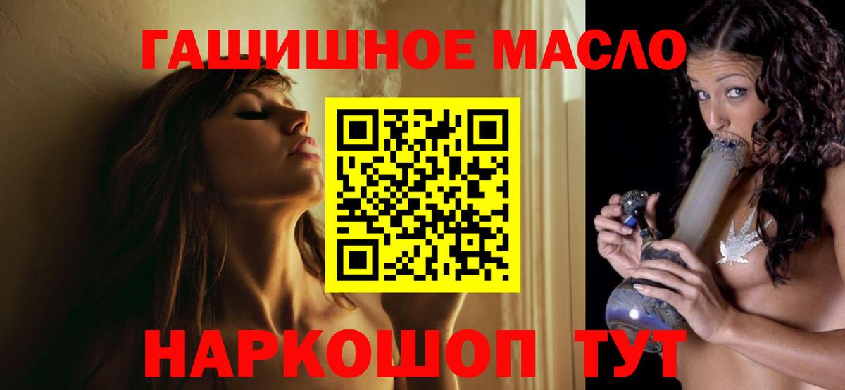 магазин продажи наркотиков  кракен ссылки  Вход с VPN  Асбест  Дистиллят ТГК вейп с тгк 