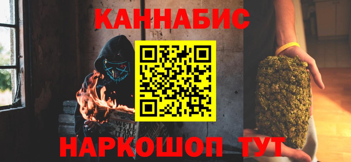 МАРИХУАНА Bruce Banner  Каннабис марихуана  Вход с VPN  Асбест 